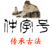 仲字号原生艾