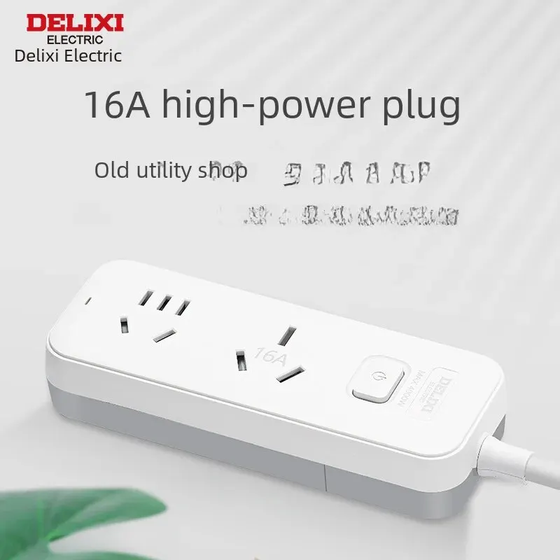 Delixi wiring board plug-in multi-hole socket 16A high-power plug-in household air conditioner wiring board wholesale 16A socket