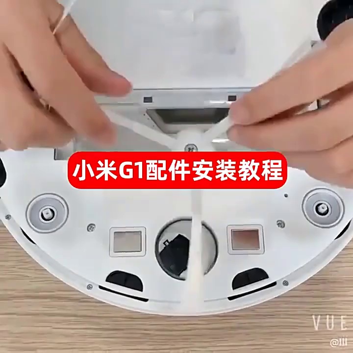 小米扫地硬件人G1配件大揭秘、清洁神器更新攻略✨