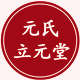 天津店 小乳膏