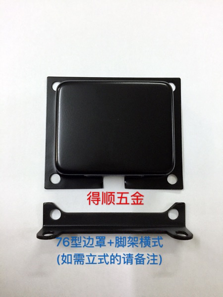 76 type transformer horizontal cover two-piece four-in-one price for a set(two cover bipods)