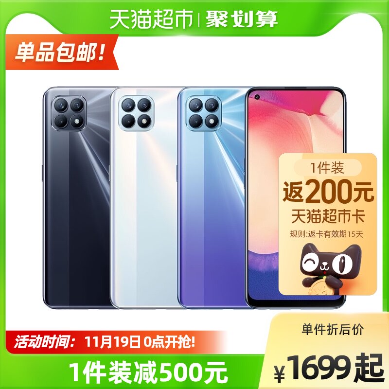 OPPO Reno4 SE opporeno4se new 5G mobile phone oppo official