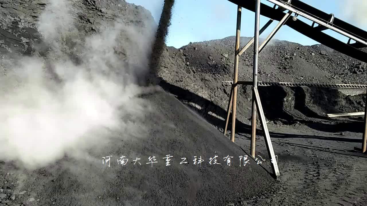 陕西神木煤泥烘干现场