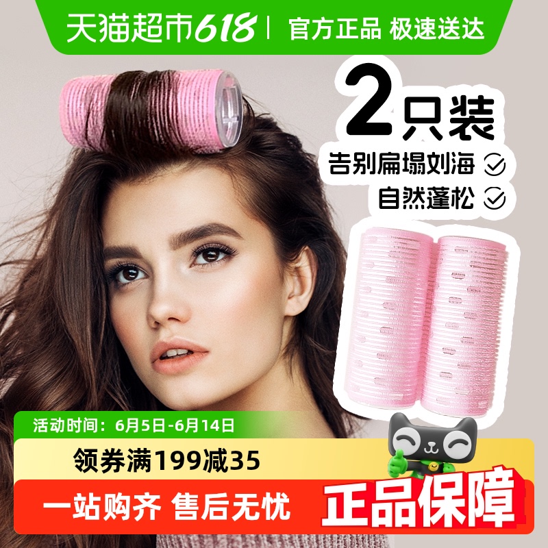 【SFエクスプレス送料無料】エアバンスカーリングアイロンビッグウェーブは髪を傷めませんカール自己接着ヘアカーリングマジックカーリングプラスチック