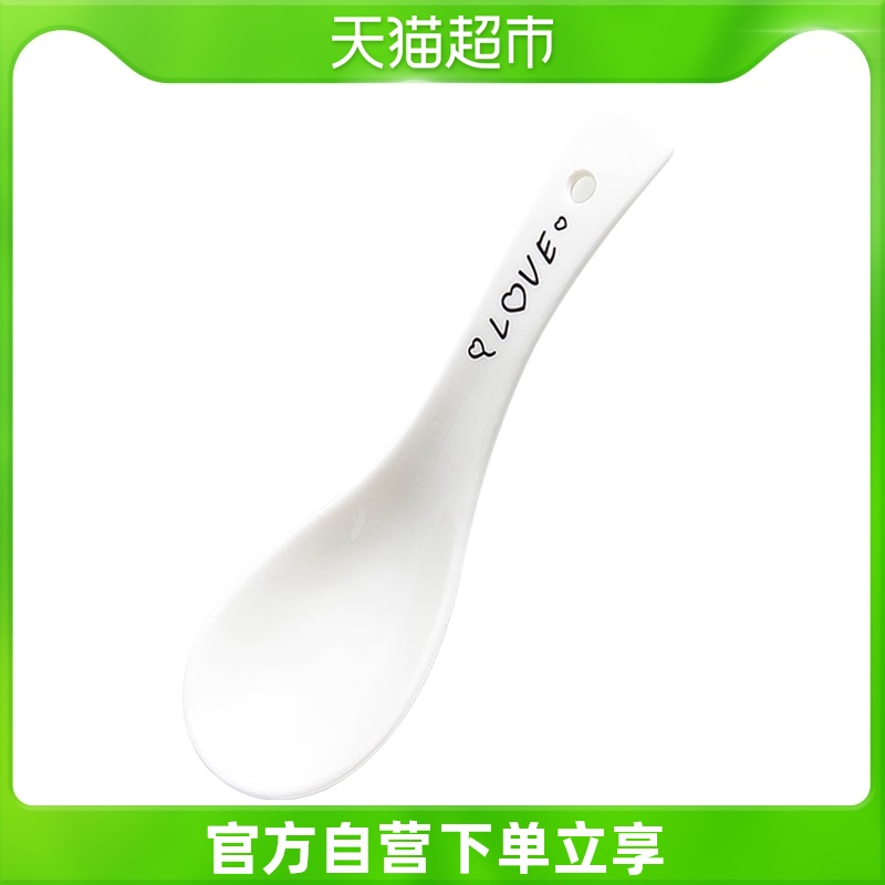 Arst Yachengde Happiness House Ceramic Small Spoon Simple Small Spoon Home Small Spoon Spoon Spoon Spoon Spoon Spoon