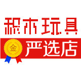 宏泽玩具金牌严选店