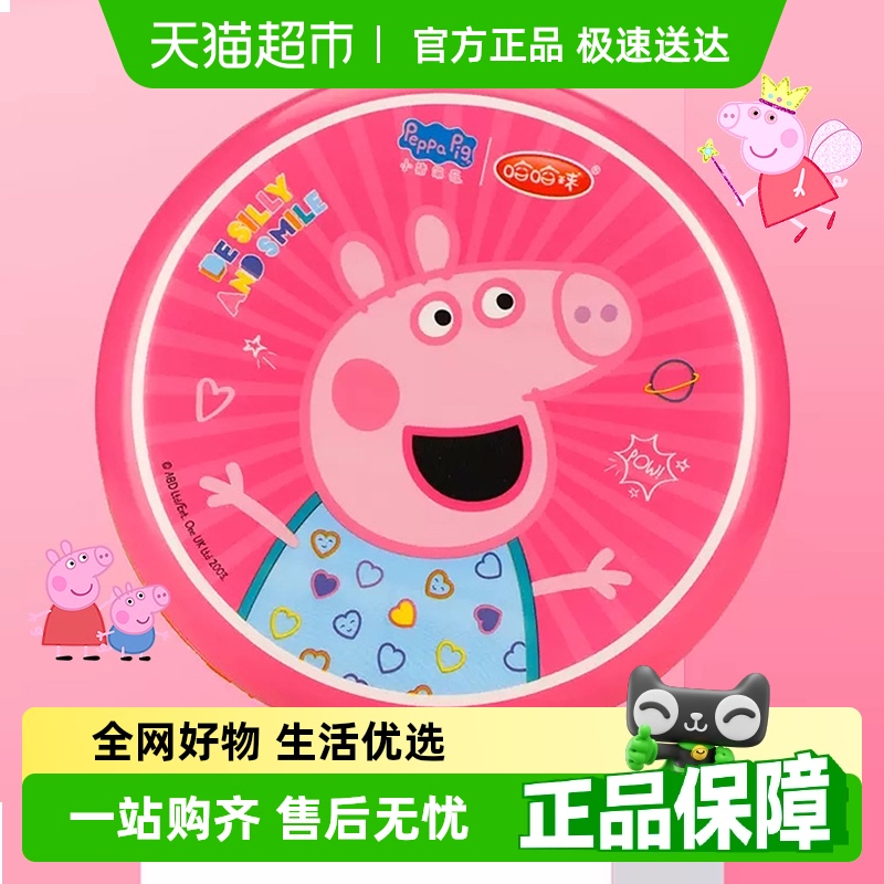 ペッパピッグの完全に柔らかいフリスビーは、回転するフリスビー親子の相互作用子供の屋外の安全3赤ちゃんのスポーツのおもちゃ6