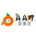 高高哩婴童店