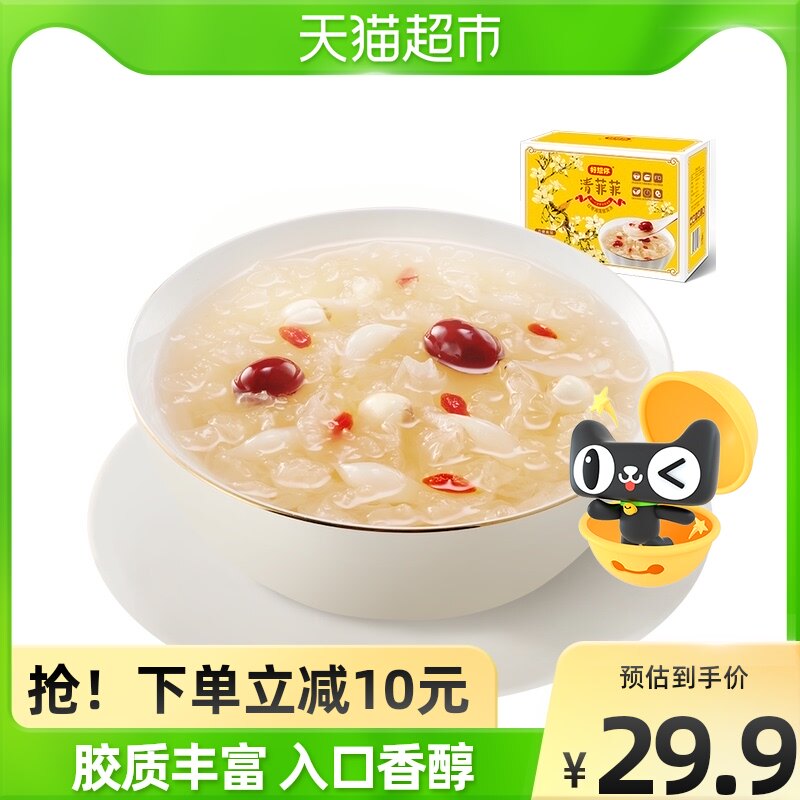 The ideal city is the same as you. Qing Feifei 105g freeze-dried red jujube wolfberry lotus seed silver ear soup-free Brewing