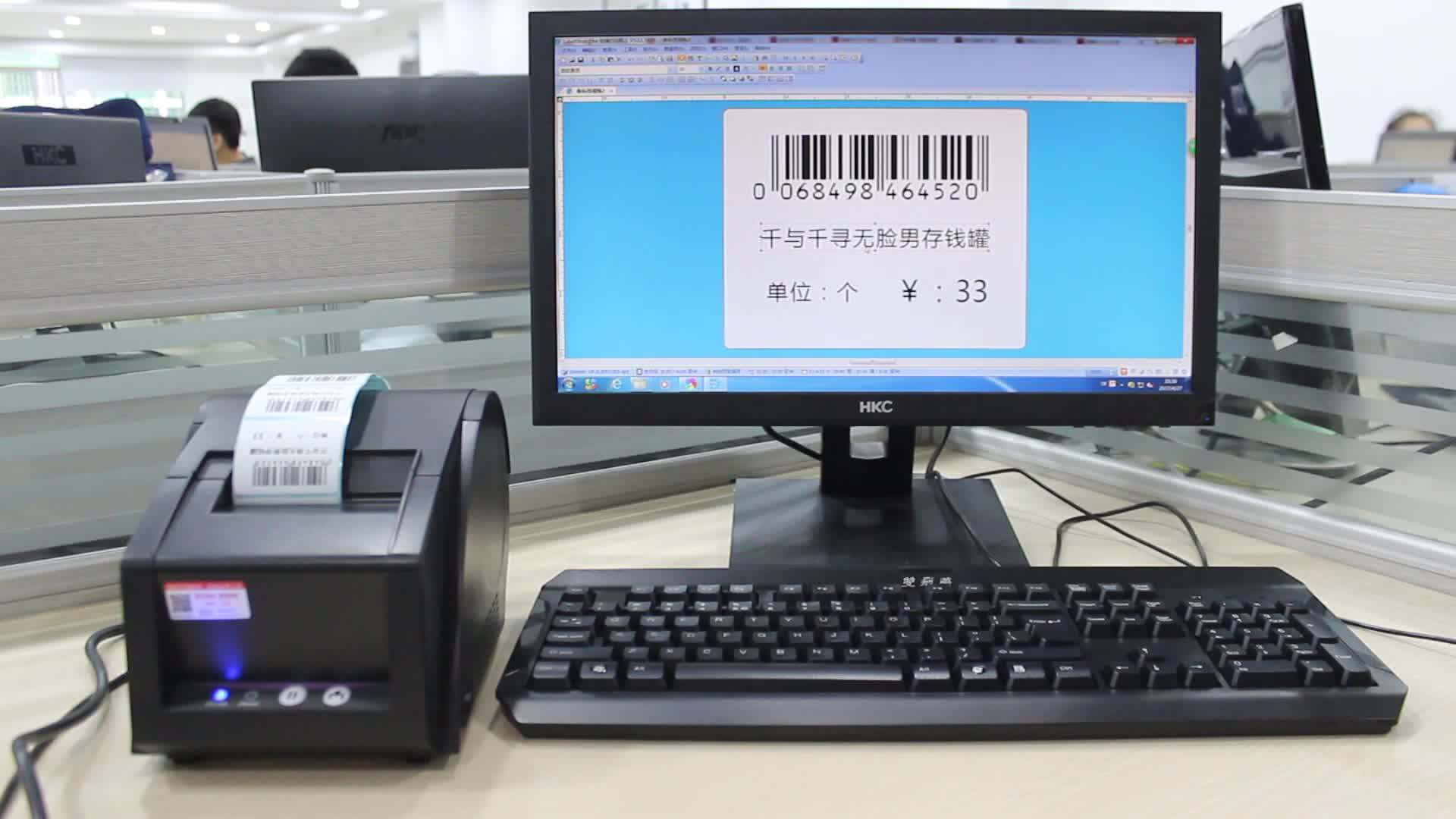 Office Mini Pos 58 80mm Printer Thermal Driver Download Label Sticker