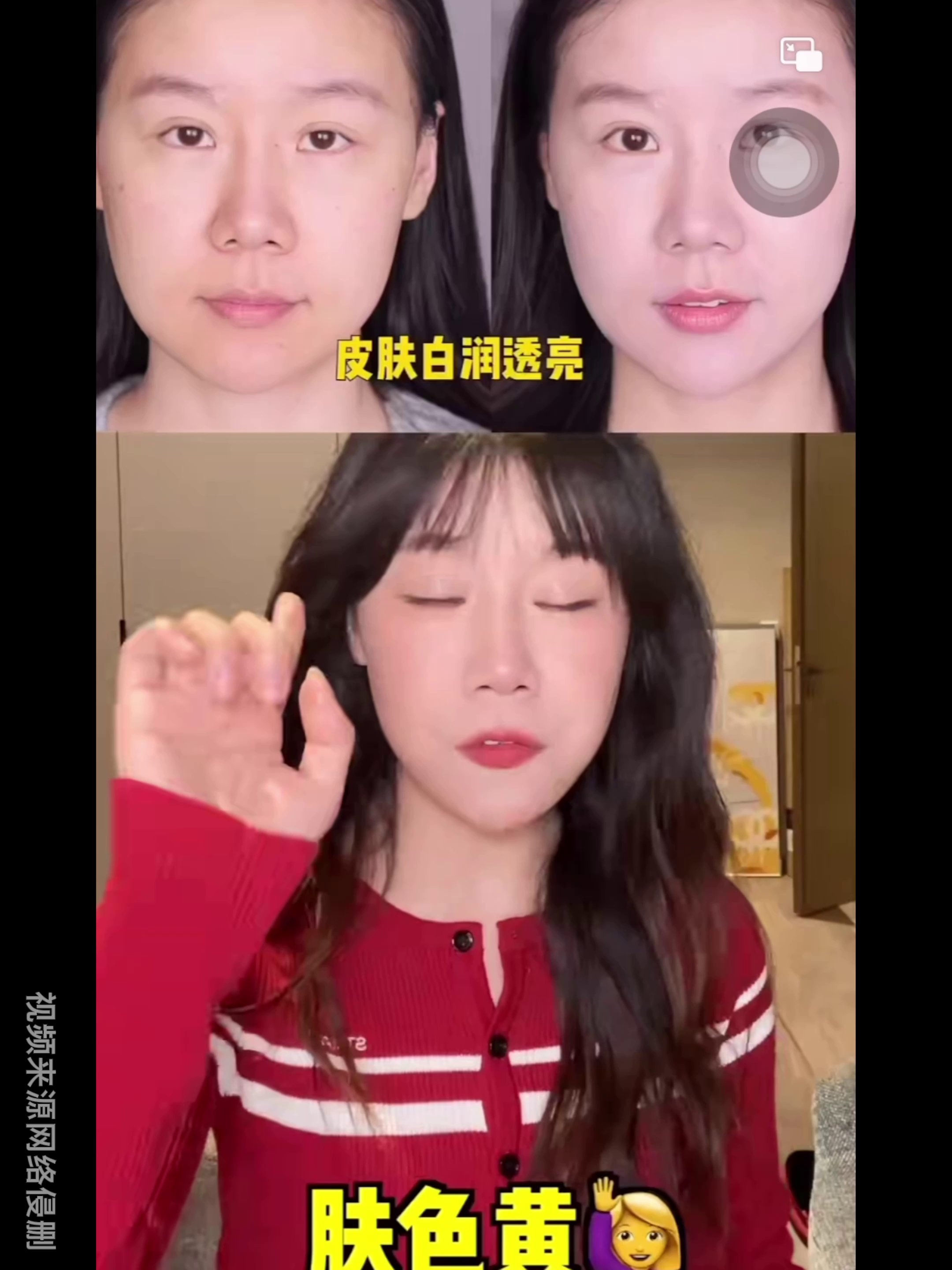 伪素颜！资生堂Za姬芮隔离霜妆前乳5.0新版防晒修饰肤色效果怎么样？_隔离_淘宝美妆网, image size:2160x2880