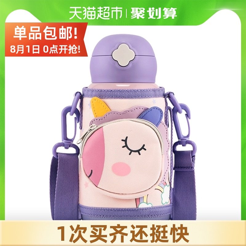 Cup Bear pocket Children's thermos cup with straw cup Male primary school student female baby kindergarten kettle water bottle