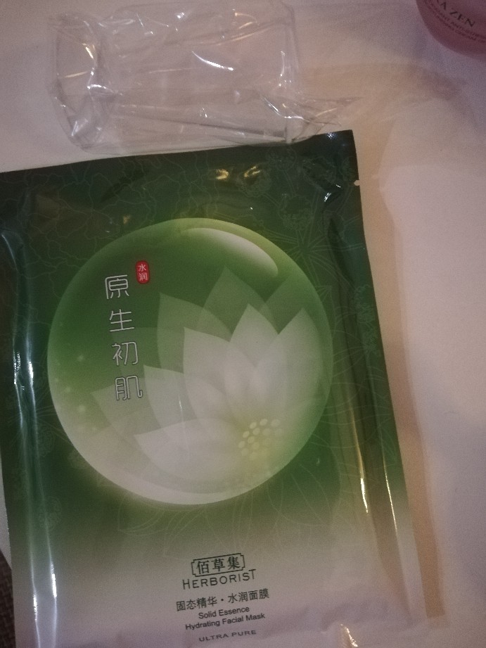 佰草集0930固态精华