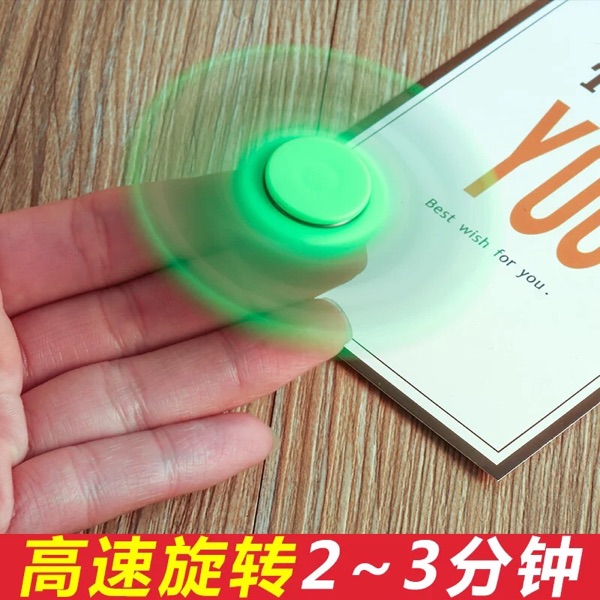 Hand spinner - Ref 2616390 Image 14