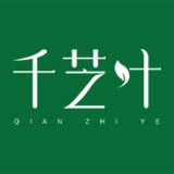 千芝叶旗舰店