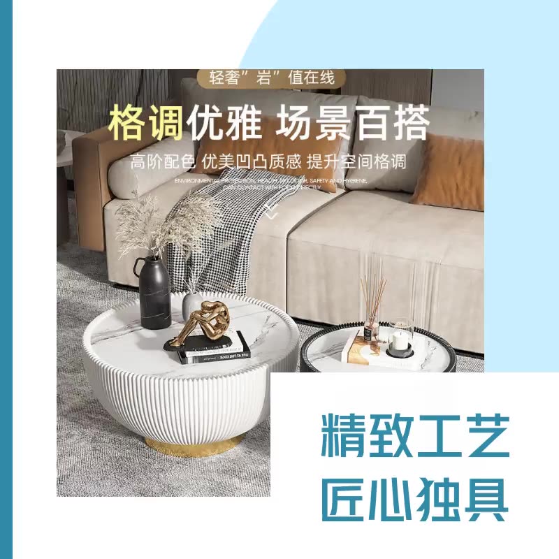 小户型救星!该款圆形岩板茶几美到邻居来抄作业♀️