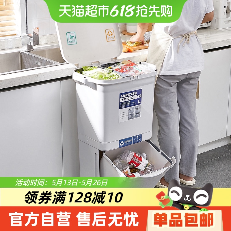 Xingyou キッチンゴミ箱 家庭用 蓋付き 厚手 大容量 二層式 キッチンゴミ 乾湿分離 分類 和風
