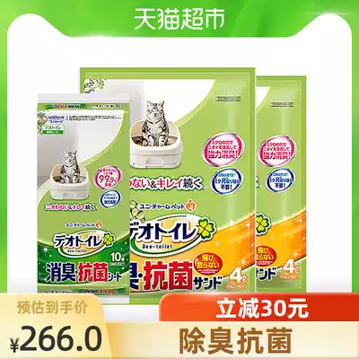 GAINES imported urine pad 10 pieces*1 pack Zeolite cat litter 4L*2 packs Double layer cat litter basin Suitable