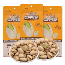 Three Squirrels 160g pistachios 120g bagged roasted nuts without bleaching dried fruit snacks