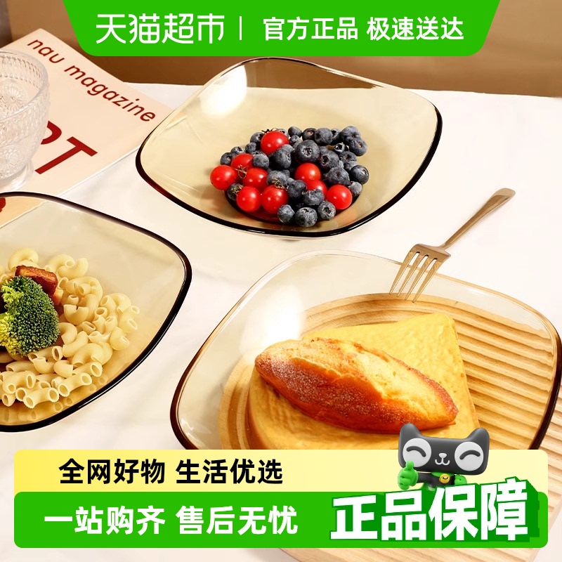 送料無料Chuangde高級皿皿ホームダイニングプレート電子レンジ特別なベーキングプレート朝食プレートパスタ小皿ボウルと皿セット