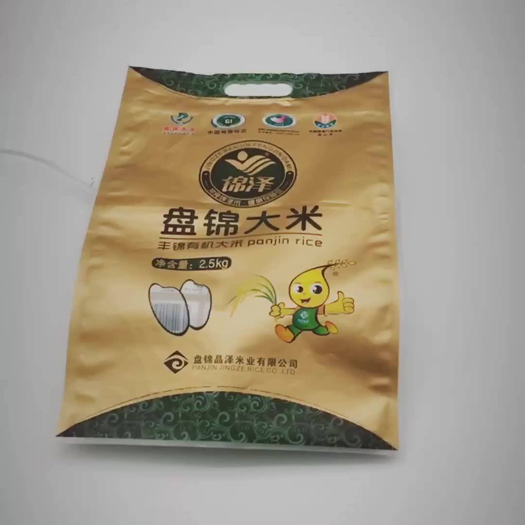 Custom Printed Plastic Rice Packing Bag For 1kg 2kg 5kg 10kg Buy