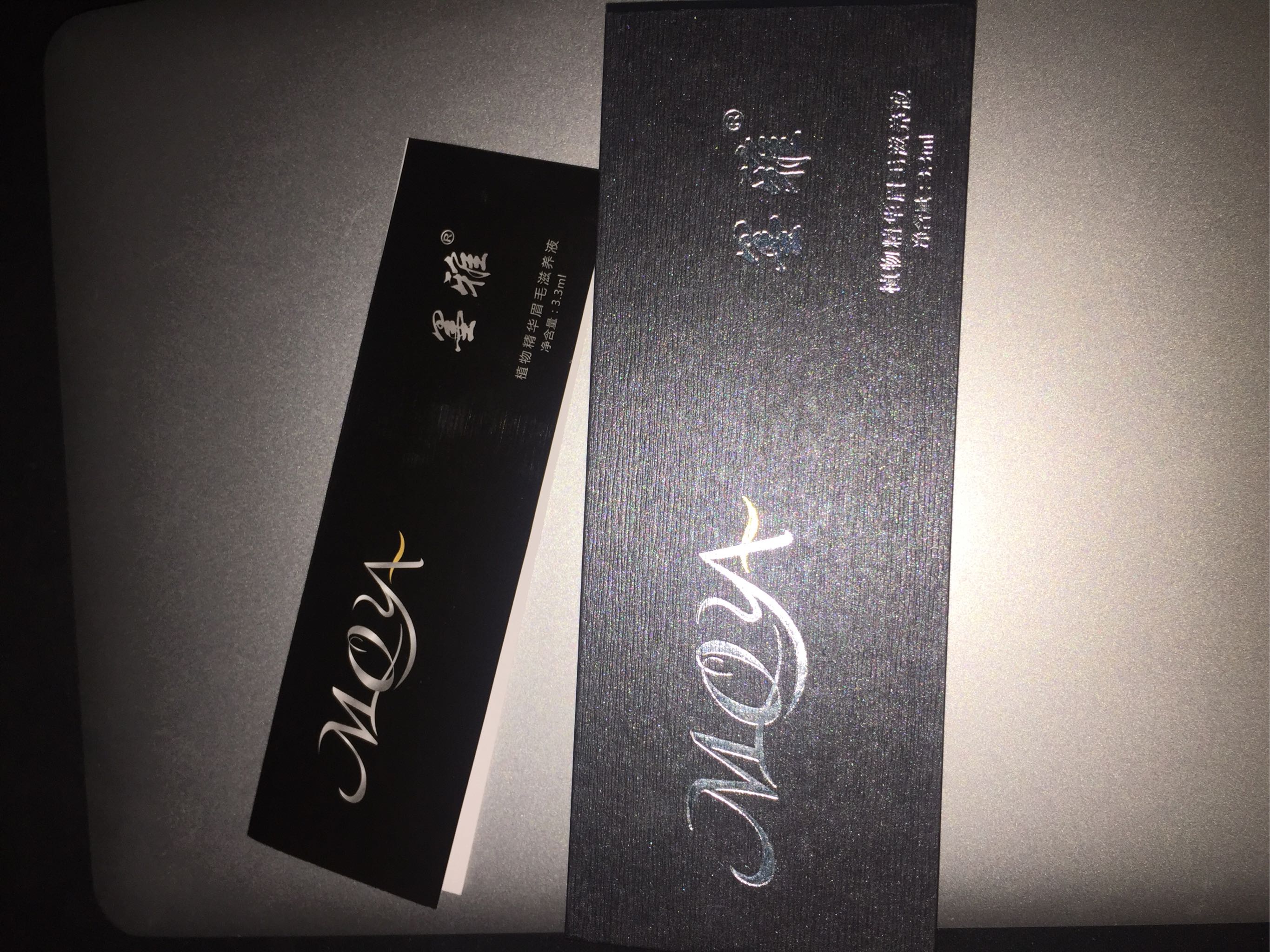 墨雅浓黑眉毛增长液 收藏优先什么牌子好还便宜，真实测评结论,第2张