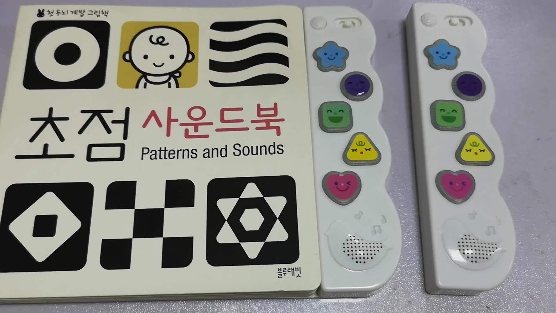 Kids Electronic Talking Educational Toys With Sound Board  Buy