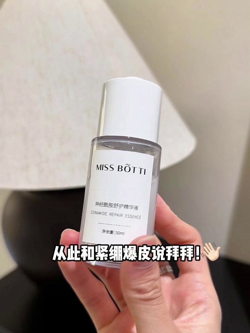 红敏肌知识与红敏肌信息资讯-淘宝美妆网