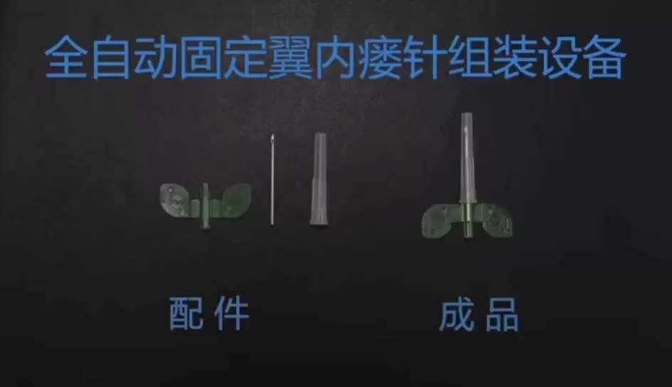 Disposable Iv Infusion Set Product Cannula Catheter Medical Needle