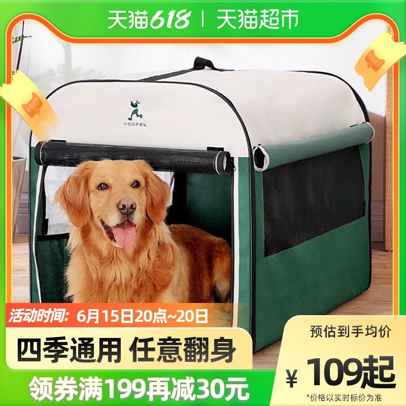 Dog Nest Winter Warm Seasons Universal Enclosed Large Dog House Type Dog House Dog Bed Pet Nest Dog Supplies