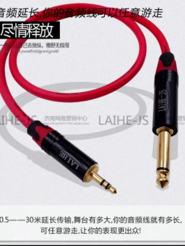 18块的镀金音频线？耳朵居然怀孕了。