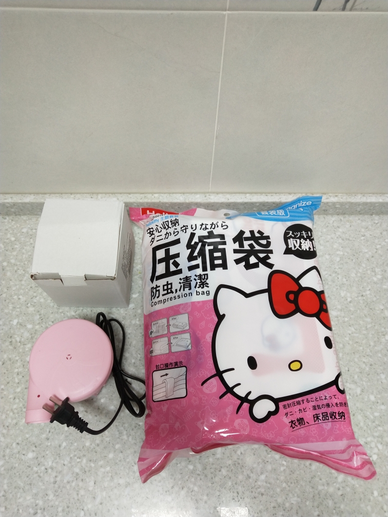 HelloKitty真空压缩袋值不值得买怎么样？使用后详细评价