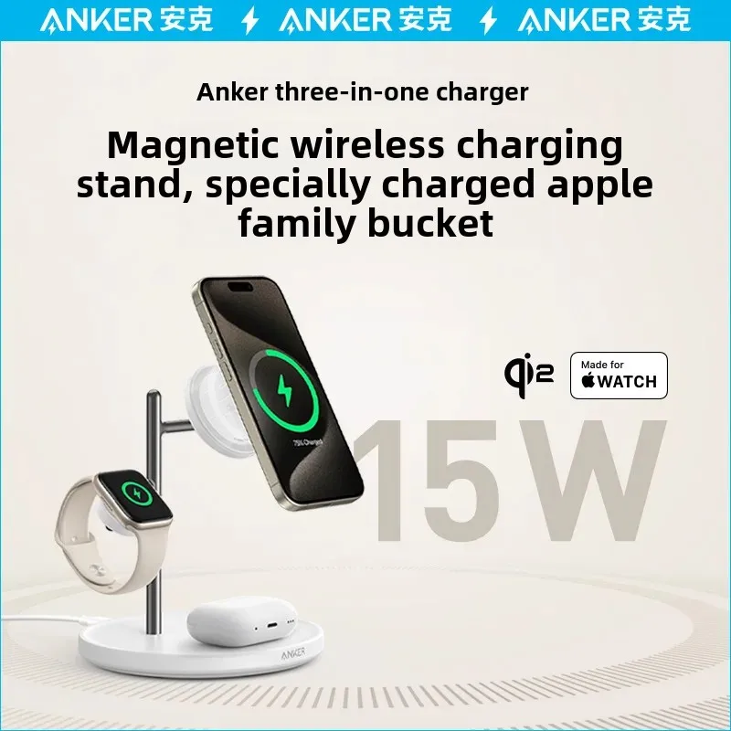 Anker Ank MagSafe магнитное беспроводное зарядное устройство три-в-одном B25M3