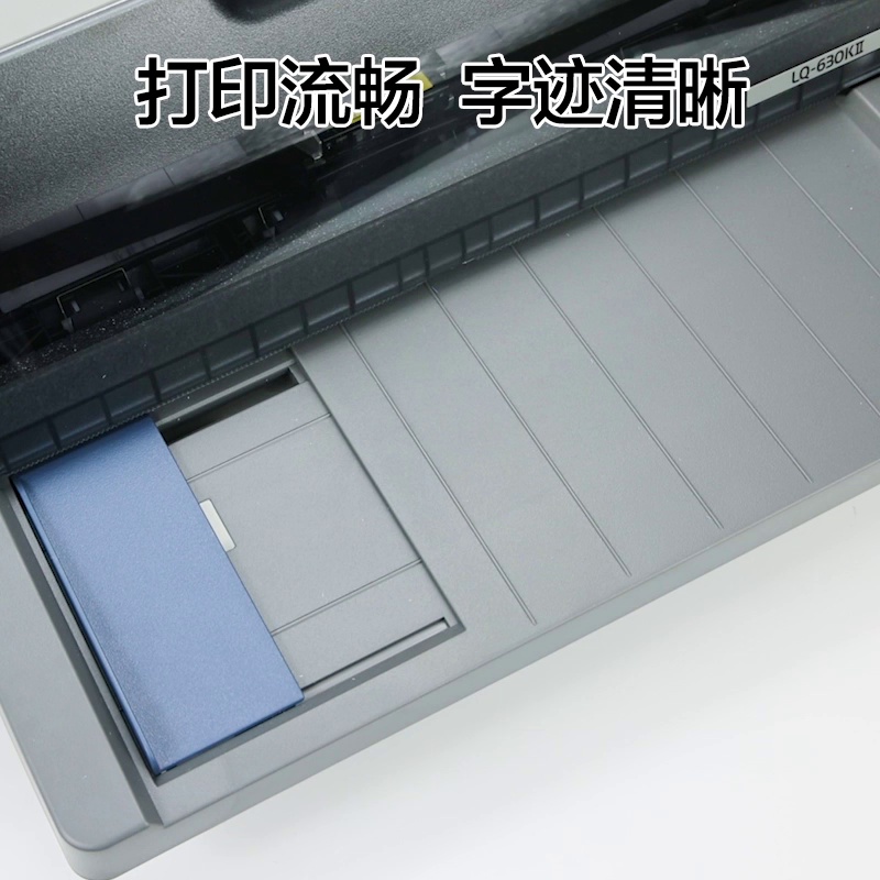 这年头同期人用针式打印机。却这个纸竟让我跪着买。