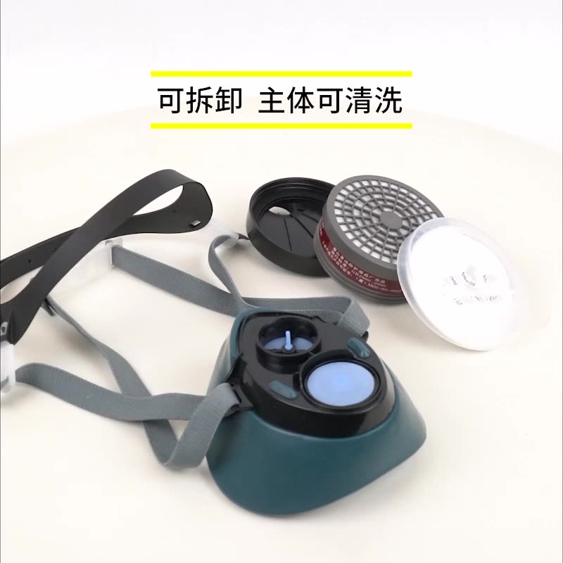 Mặt nạ phòng độc mặt nạ chống bụi hóa học phun sơn bảo vệ khí đặc biệt mặt nạ chống khói mùi hôi miệng và mặt nạ mũi mũ trùm đầu bảo hộ 