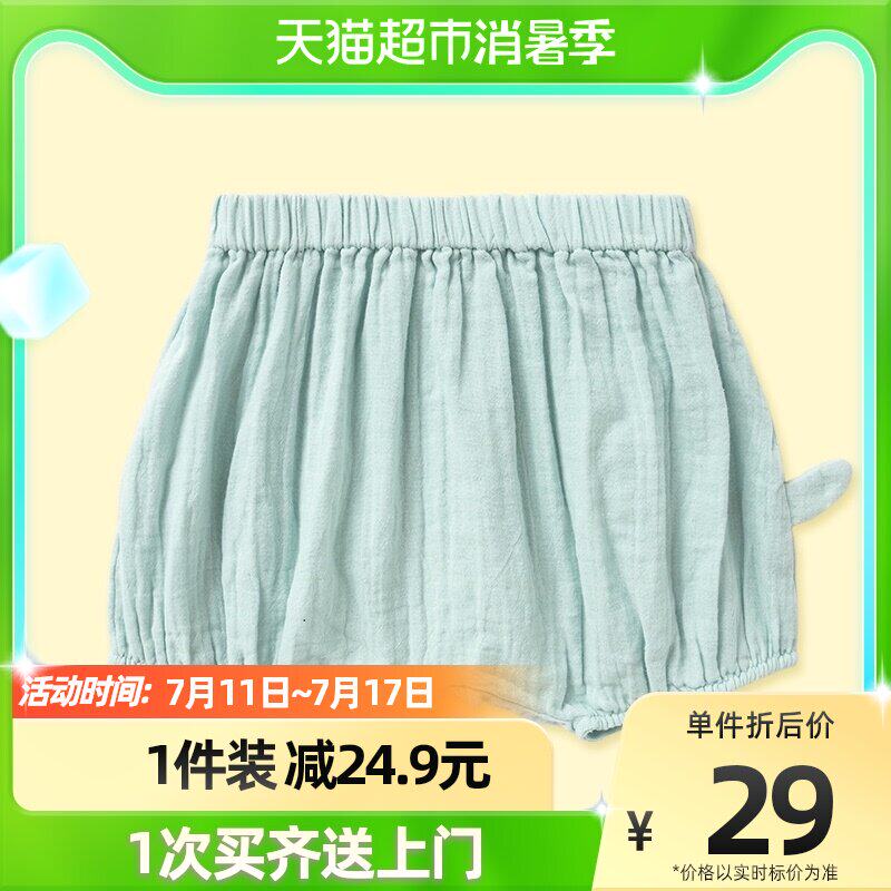 (stores shipping) Balabala baby pants baby cute boy casual pants shorts 2021 new