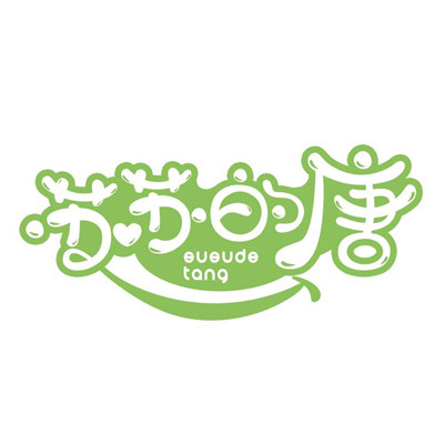 苏苏的唐