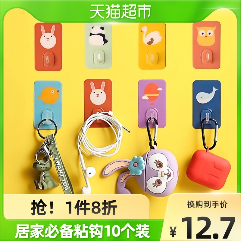 Edo Hook 10 Mighty Traceless Sticky Hook Creative Wall Bathroom Kitchen Door Rear Free of perforated bedroom adhesive hook