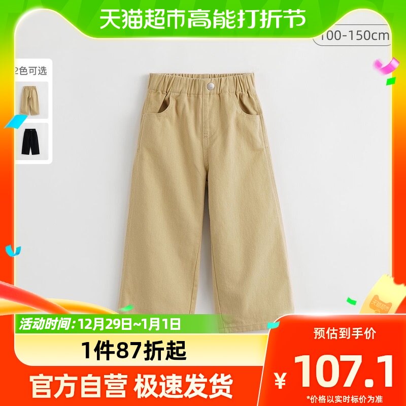 () Mark Jenny autumn clothing 2023 new girl loose pure cotton straight drum pants jeans child pants-Taobao