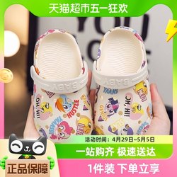 Pony Pauli children's slippers Baby male and female treasure anti -slip boys, young children in summer sandals, small children cave shoes