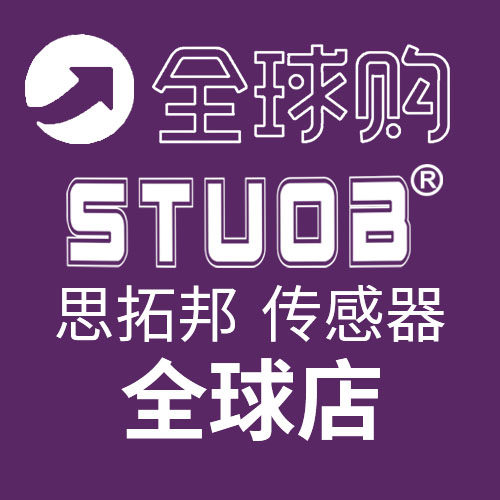 思拓邦传感器工厂全球店