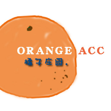 橘子饰品Orange Acc的LOGO