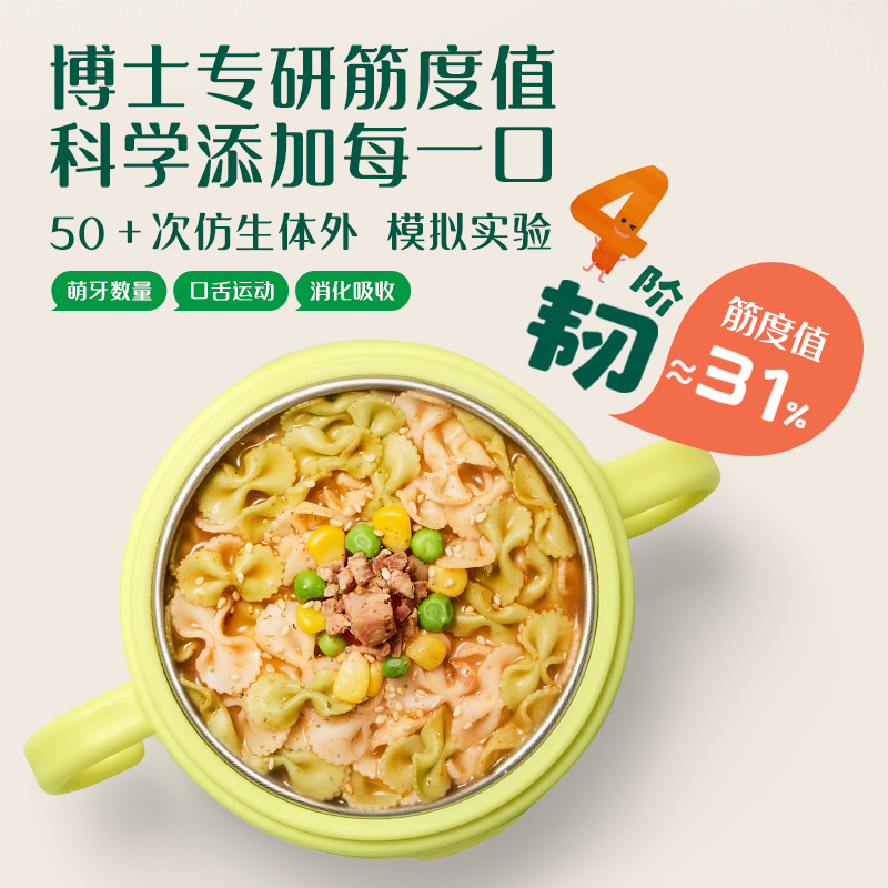 宝宝辅食大揭秘：最佳尝鲜月龄，你家娃知道吗?