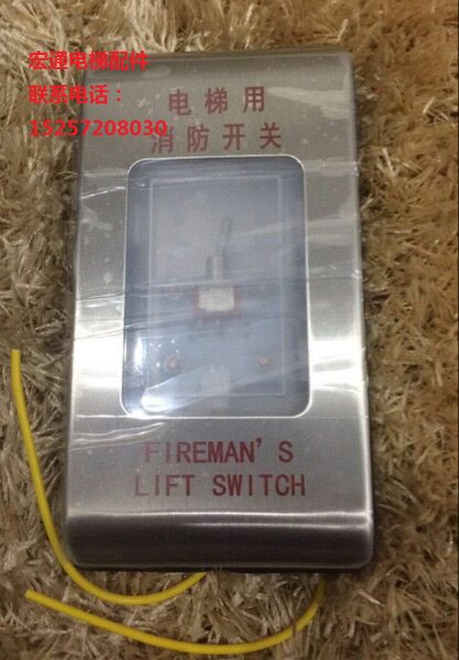 Giant Tonli Fire Box G1033067-K