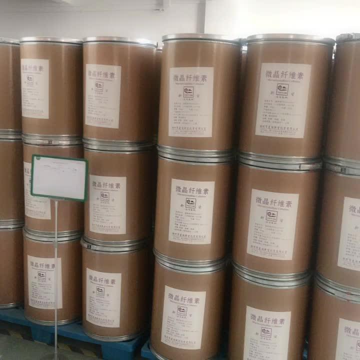 Good Quality Magnesium Stearate Buy Magnesium Stearate Price