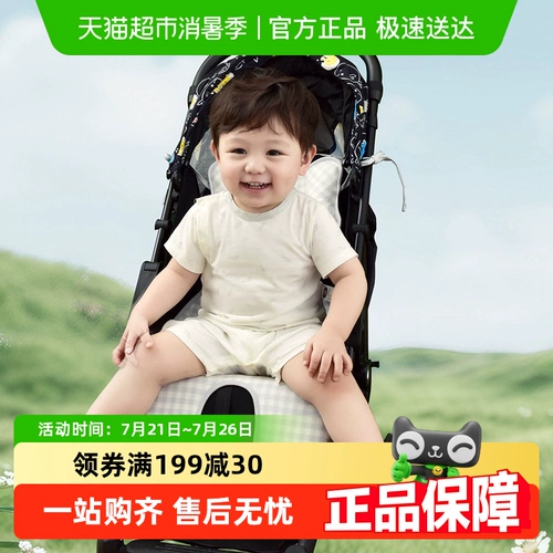 良良 Коляска, коврик, детское дышащее кресло, впитывает пот и запах