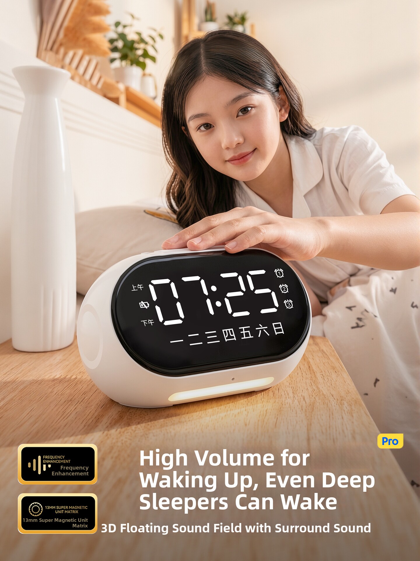 Qite Smart Voice Alarm Clock 2026 New Model Student-Specific Wake-Up Device Electronic Clock for Middle and High School Students
