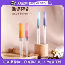 Japans PLATINUM platinum Meteor fountain pen Jiyu limited to students for calligraphy practice transparent frosted ink pen frosted hexagonal pen barrel sliding seal pen cap one stroke out of water