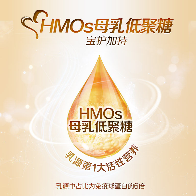 Beingmate Jing Ai A2 Milk Source Infant Formula for Newborns, Stage 1, 120g, Contains Dha + Probiotics + Lactoferrin