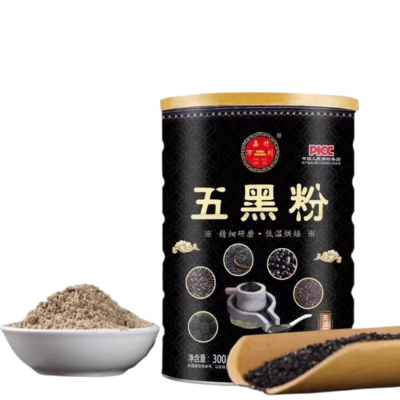 五黑粉现磨熟黑芝麻糊核桃桑葚粉五谷杂粮即食代餐粥黑米早餐冲饮